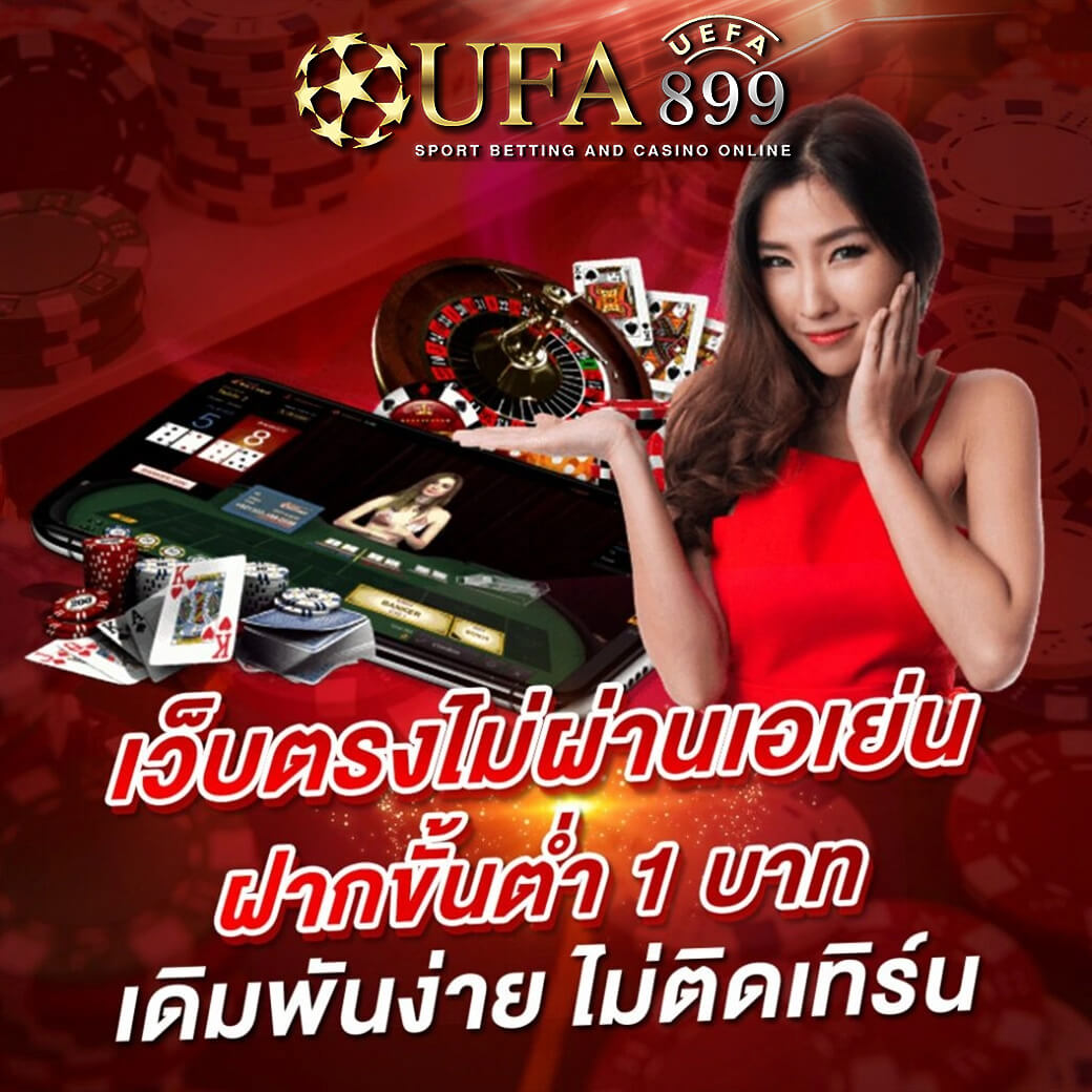 แค ท CAT888 หวย เว็บสล็อต PG SLOT แตกง่าย อัตราชนะสูง เล่นได้จริง